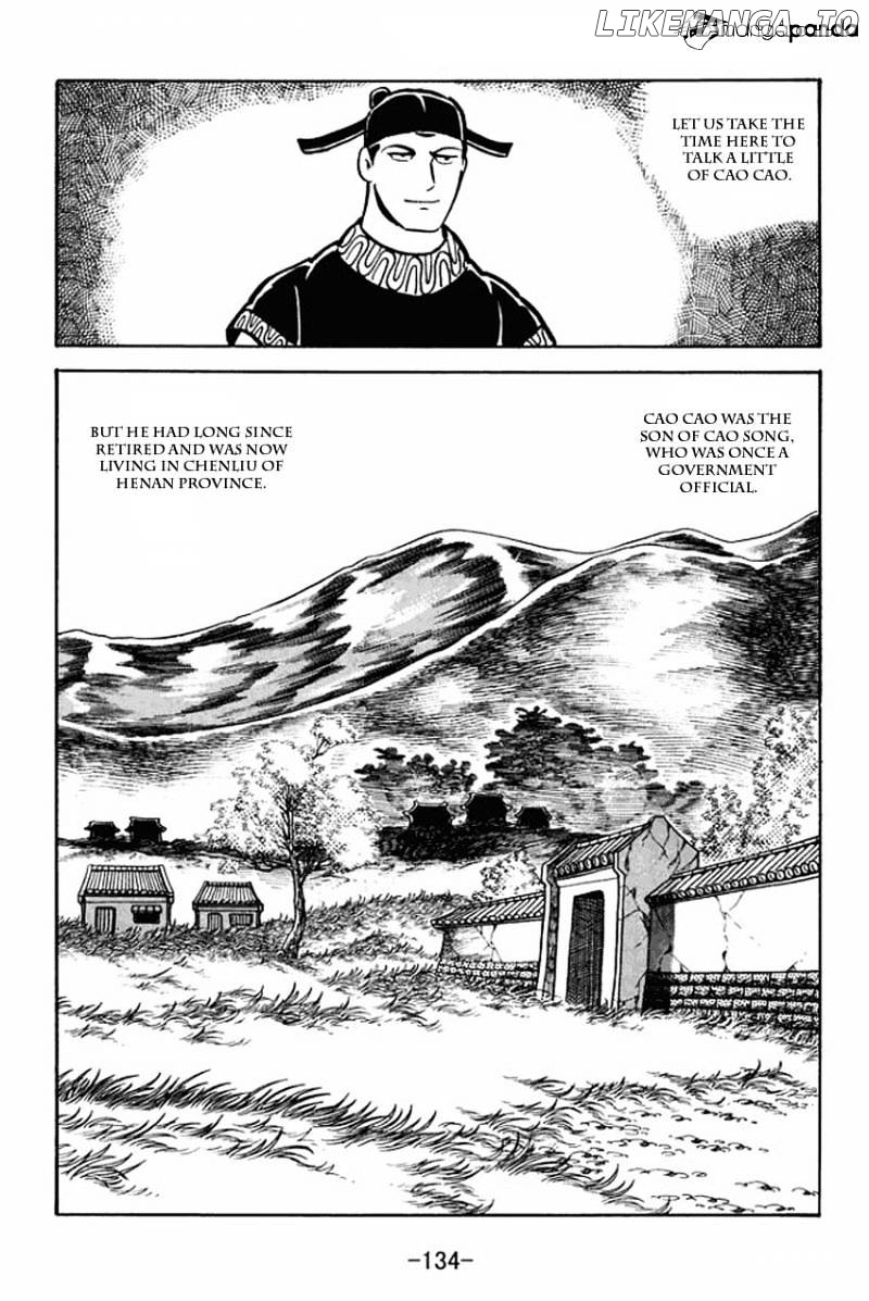 Sangokushi chapter 20 - page 6