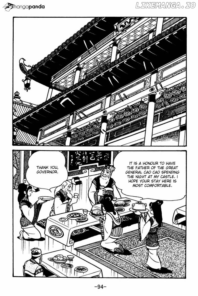 Sangokushi chapter 42 - page 26