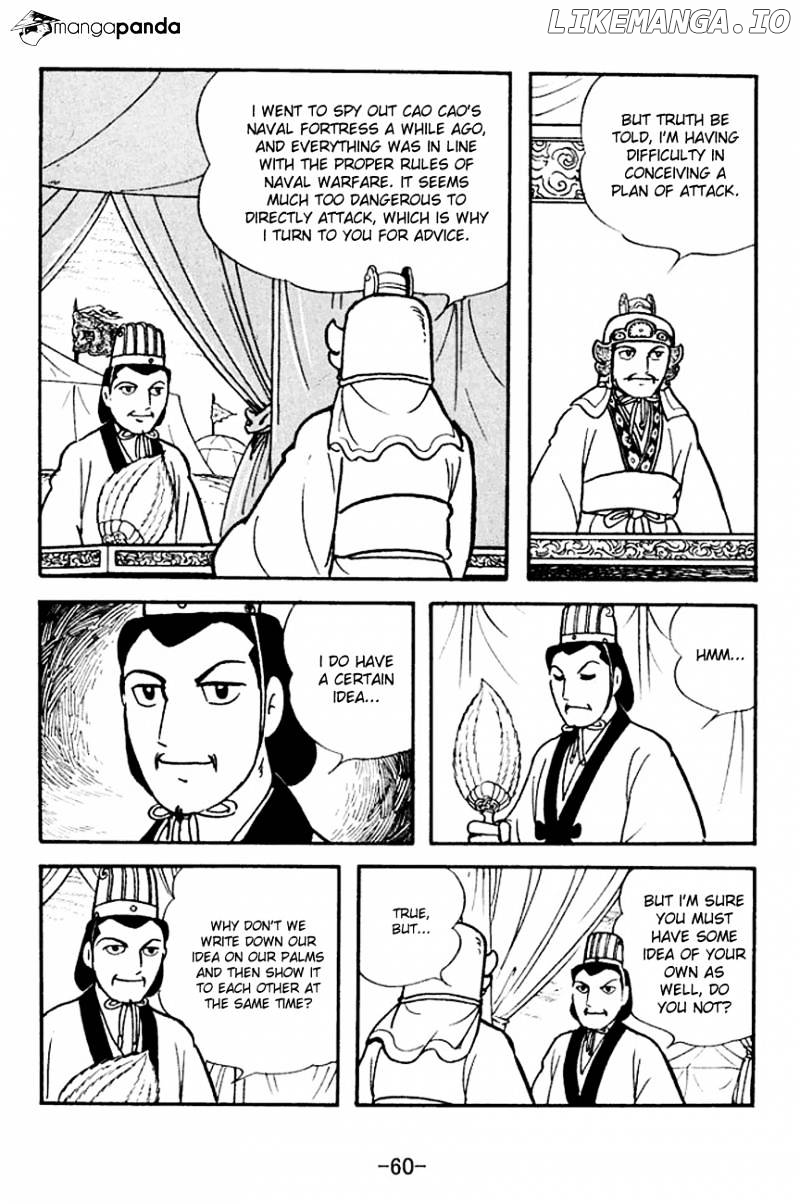 Sangokushi chapter 138 - page 37