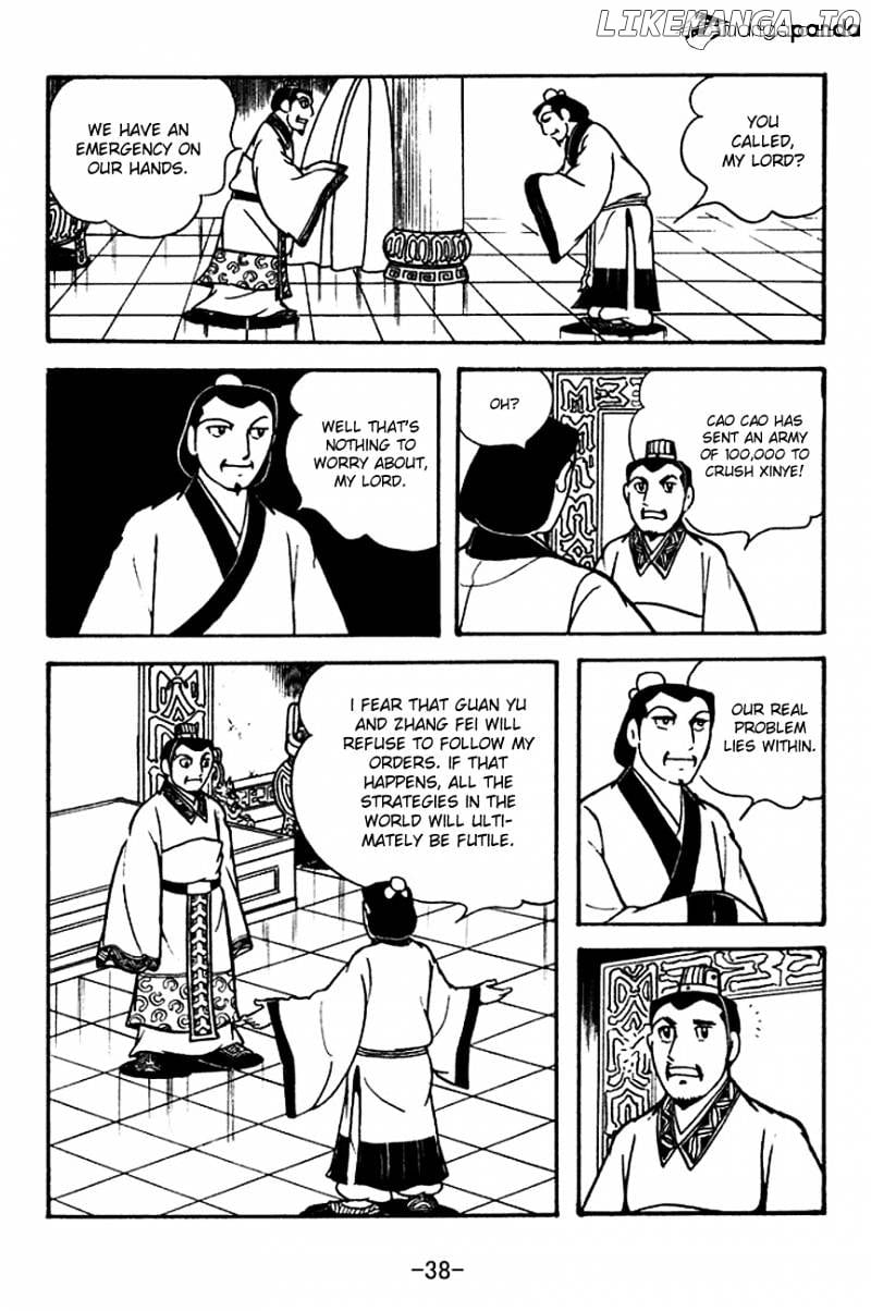 Sangokushi chapter 117 - page 41