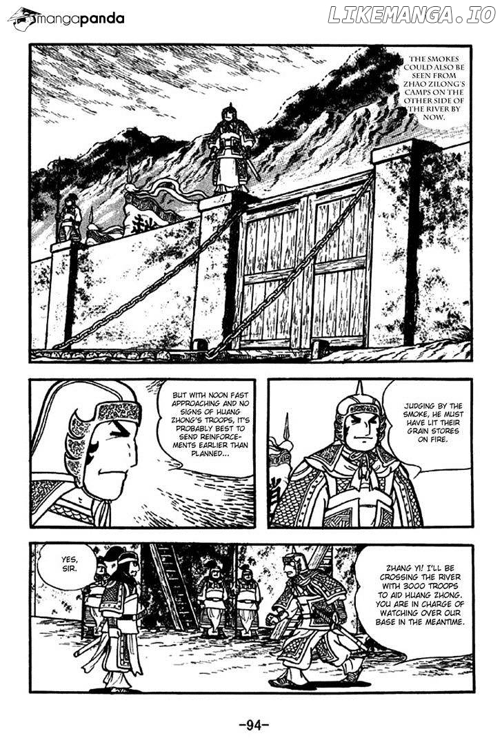 Sangokushi chapter 253 - page 17