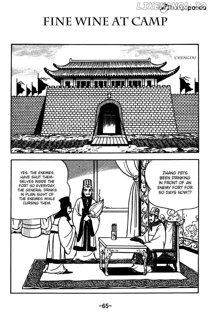 Sangokushi chapter 244 - page 1