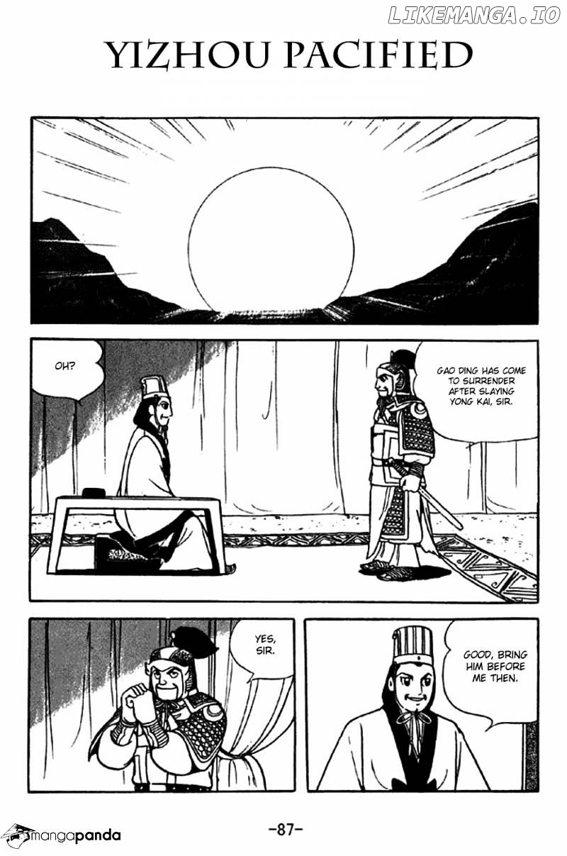 Sangokushi chapter 314 - page 1