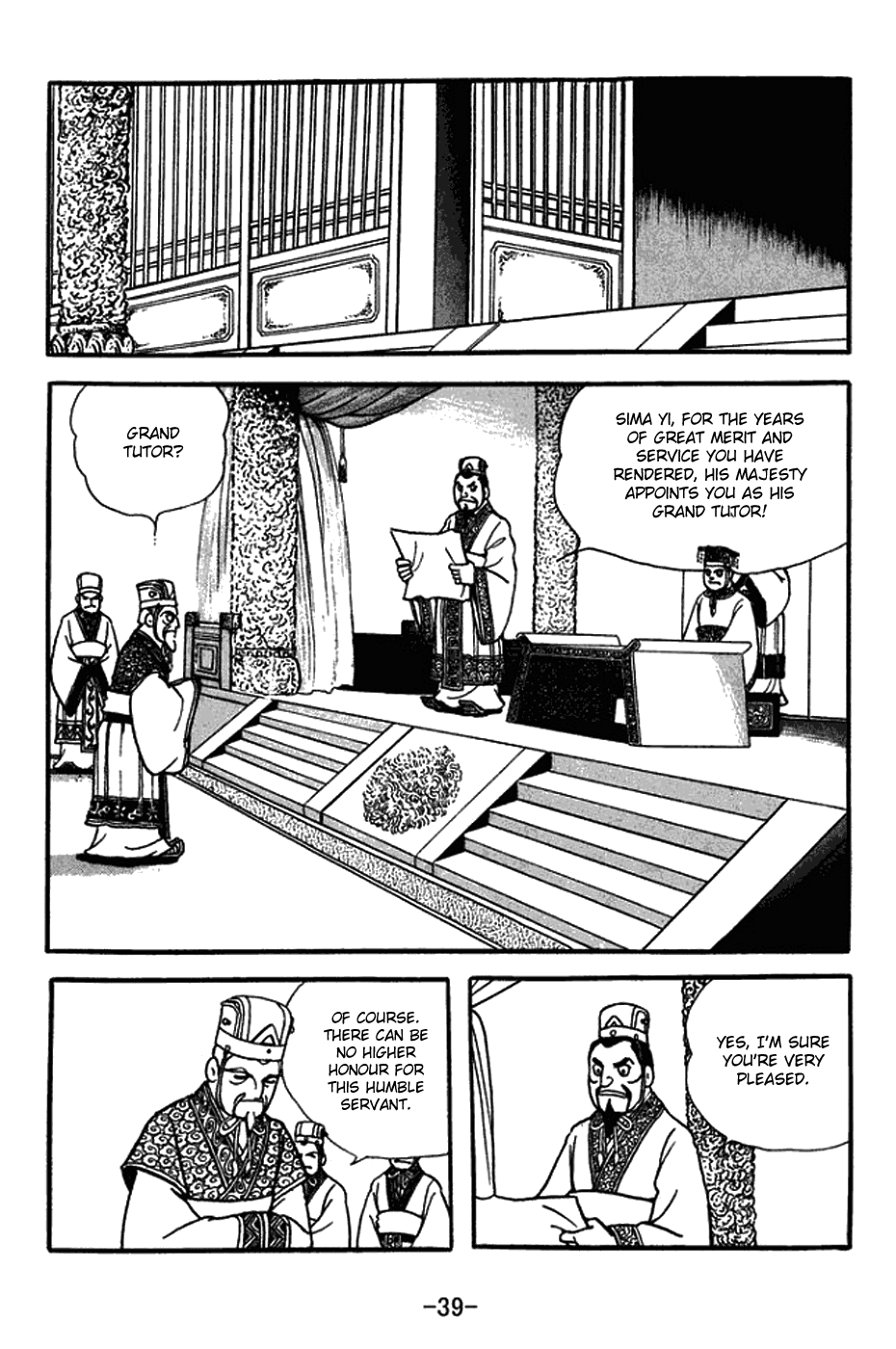 Sangokushi - Manga chapter 429 - page 22