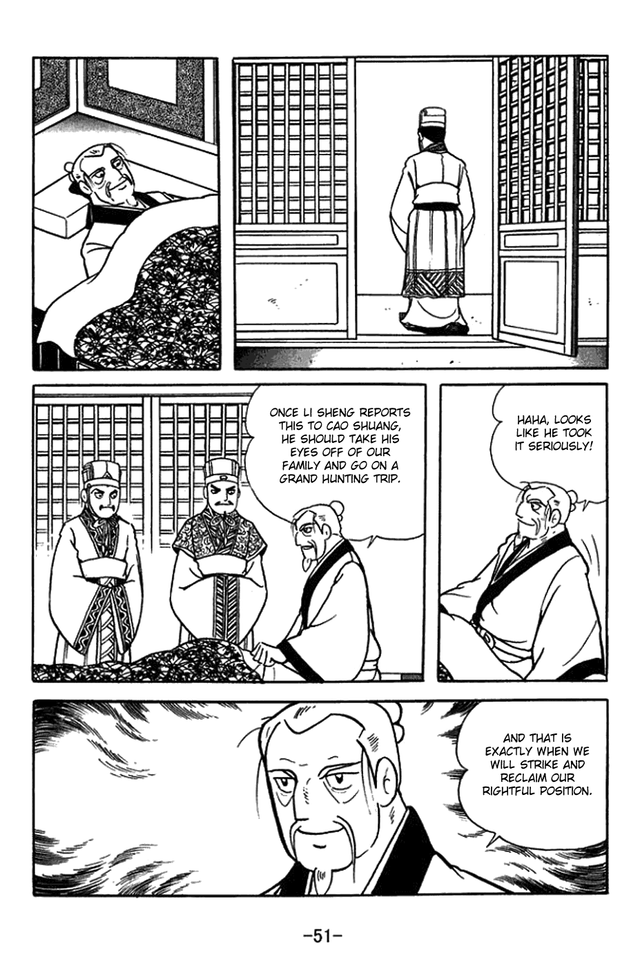 Sangokushi - Manga chapter 429 - page 34