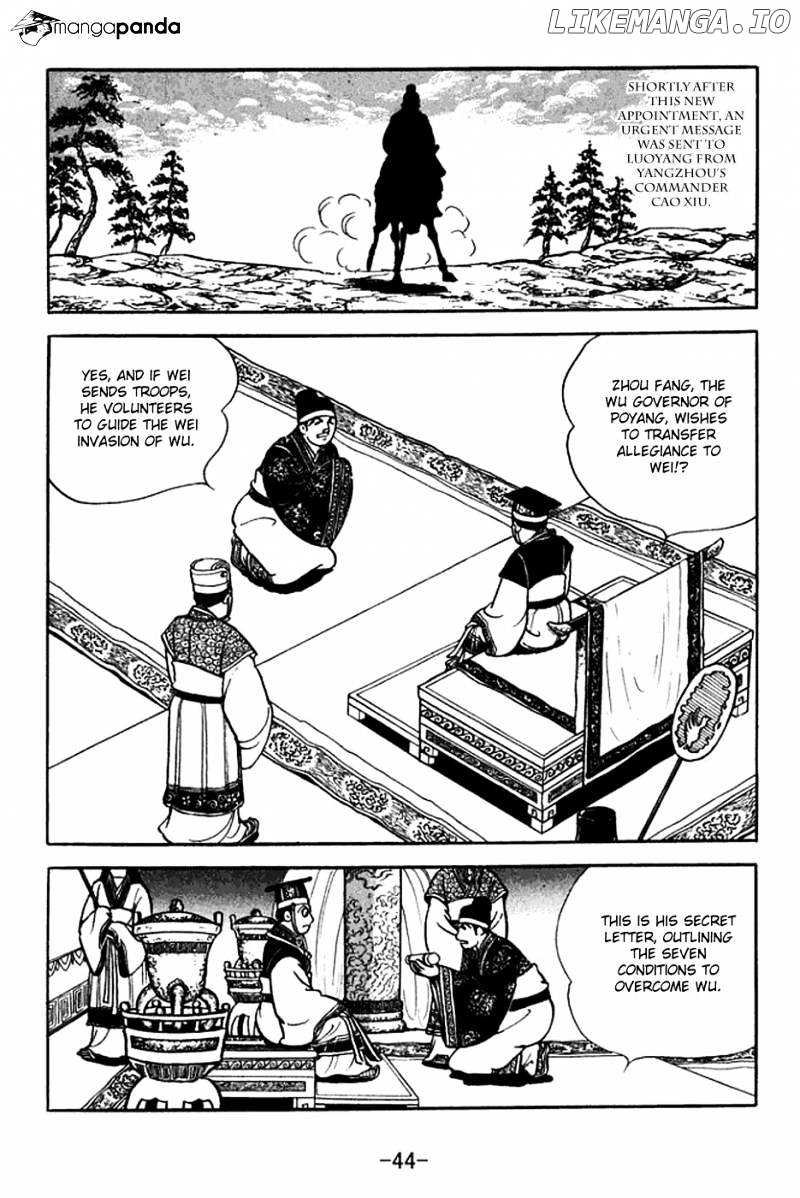 Sangokushi chapter 368 - page 7