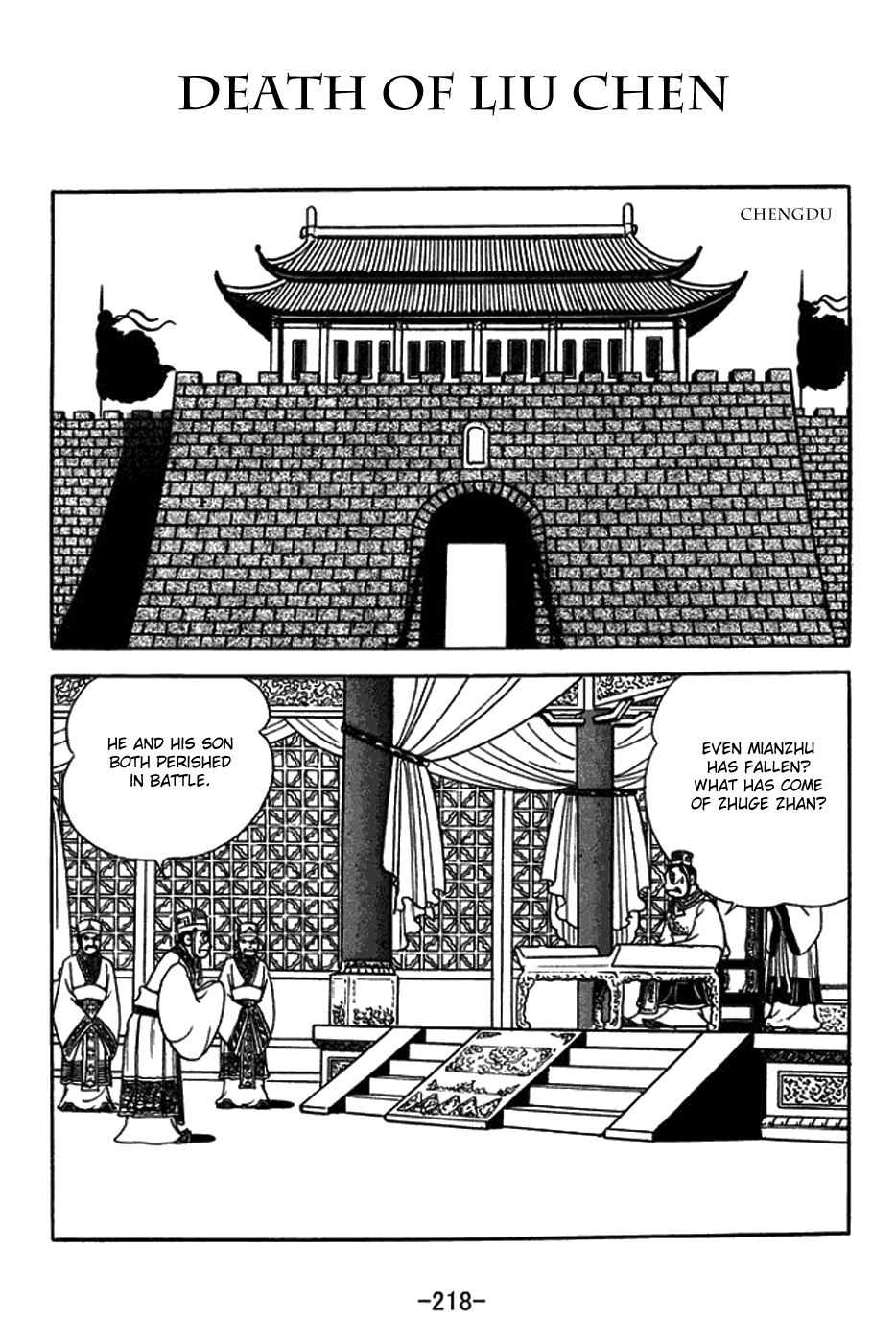 Sangokushi - Manga chapter 437 - page 1