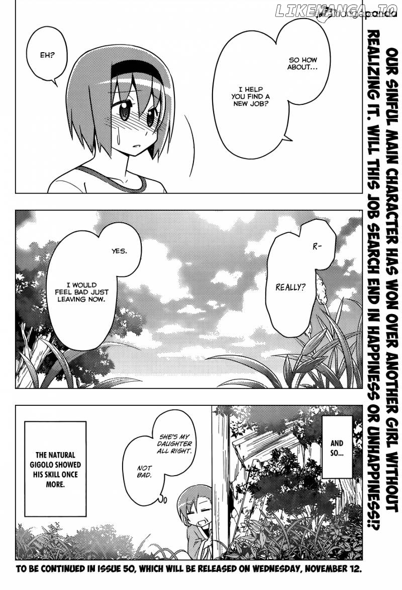 Hayate no Gotoku! chapter 471 - page 17