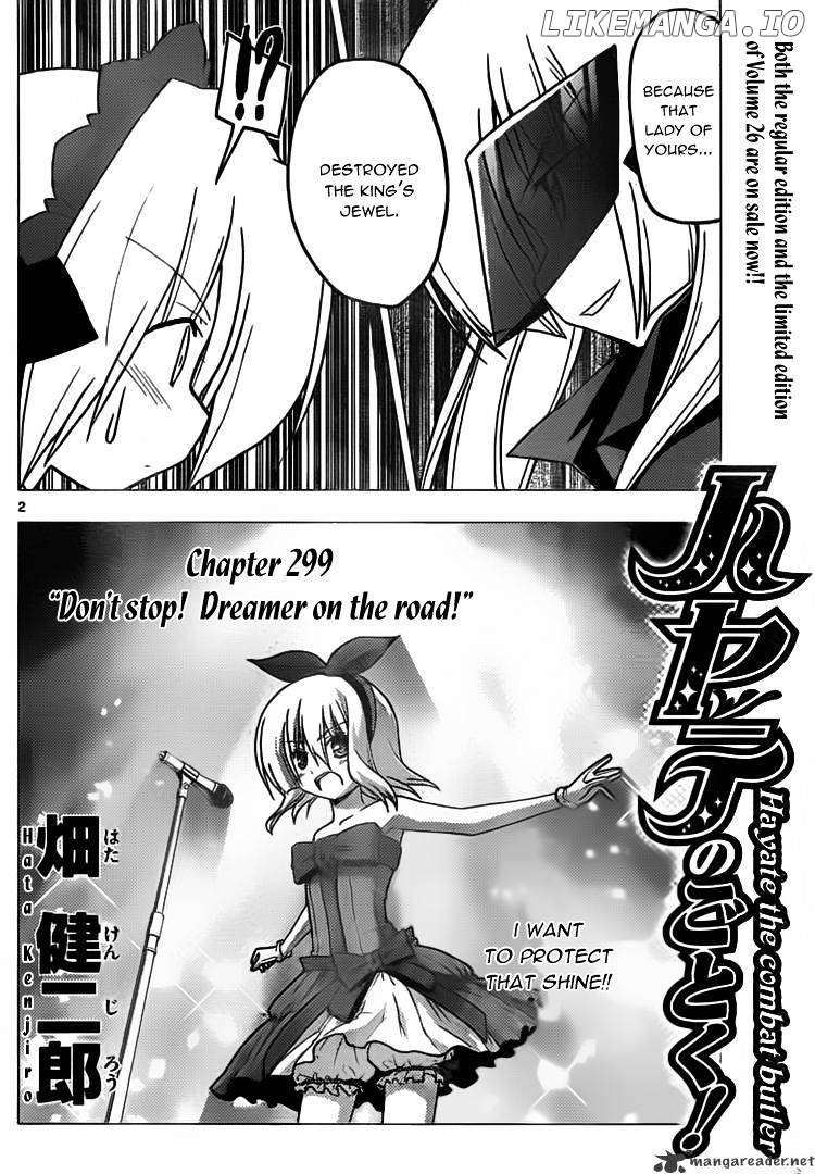 Hayate no Gotoku! chapter 299 - page 2