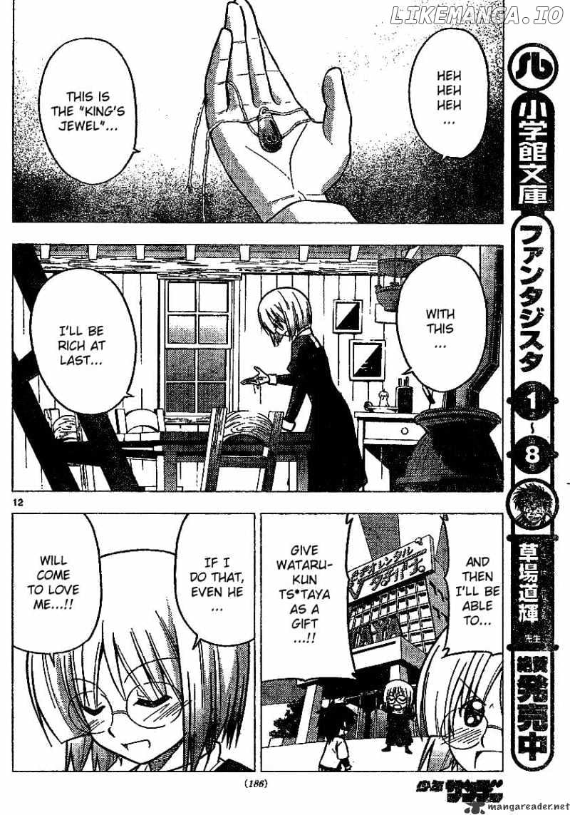 Hayate no Gotoku! chapter 226 - page 12