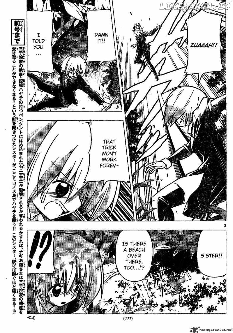 Hayate no Gotoku! chapter 226 - page 3