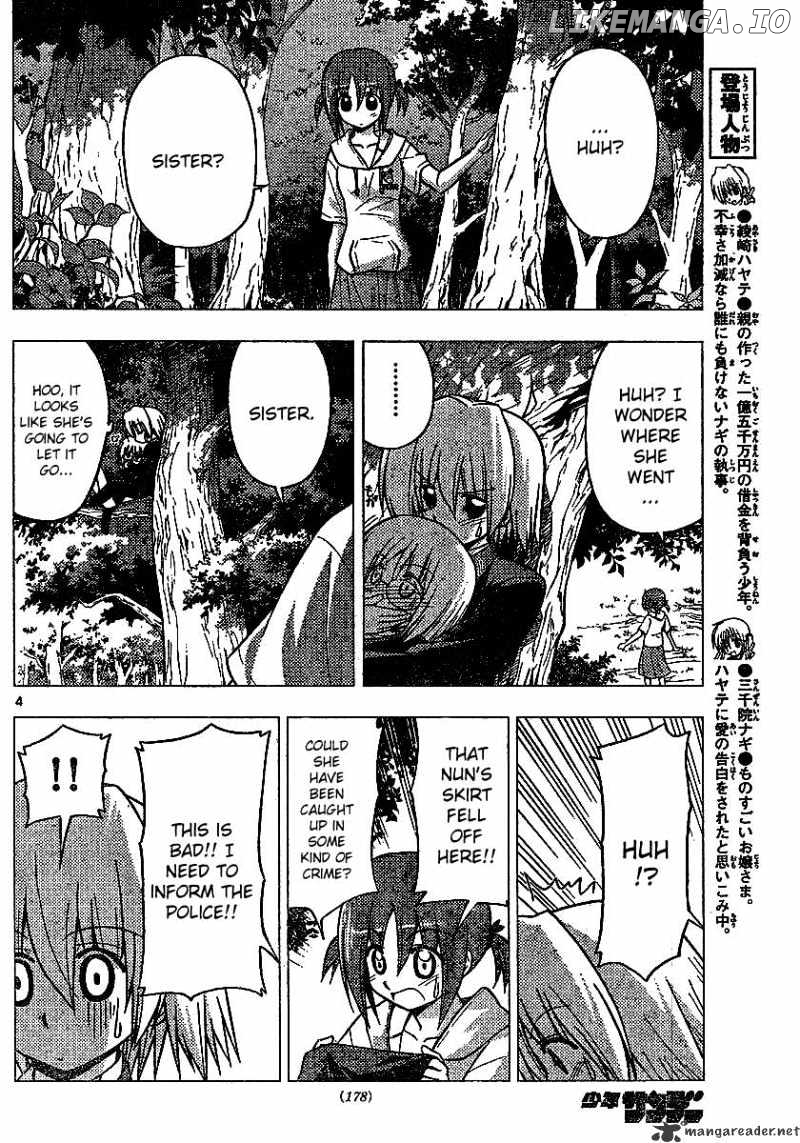 Hayate no Gotoku! chapter 226 - page 4