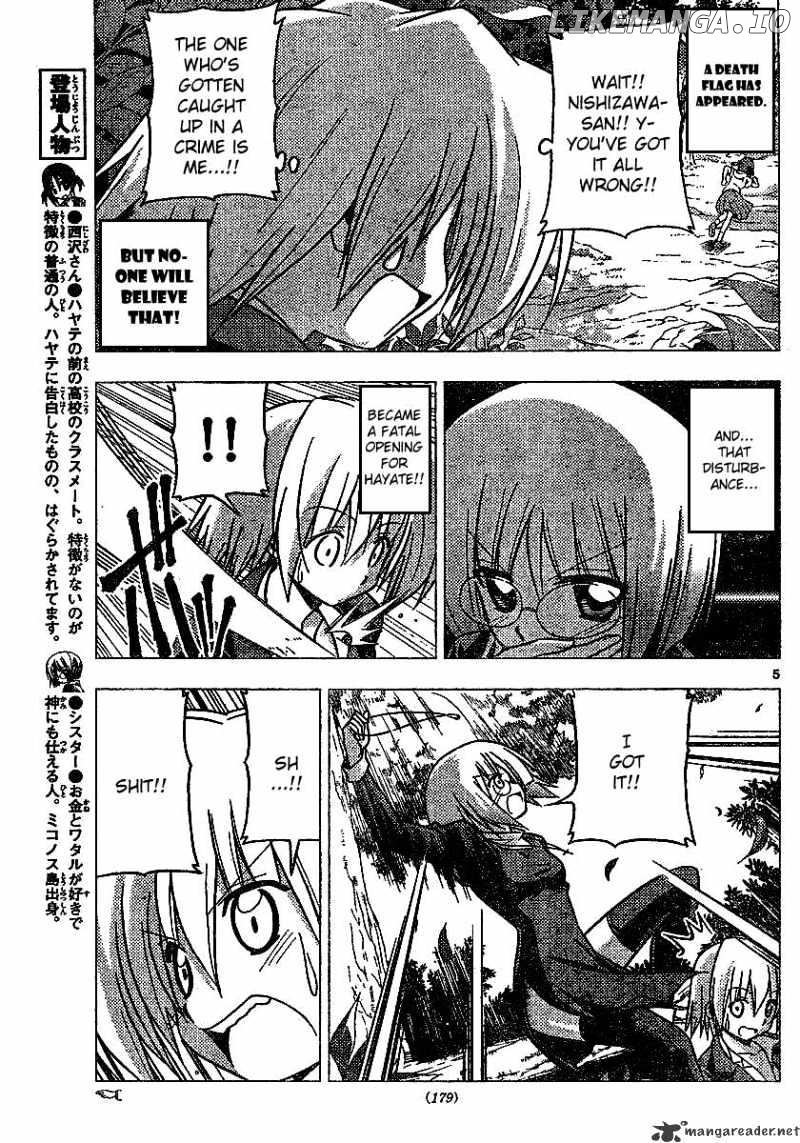 Hayate no Gotoku! chapter 226 - page 5