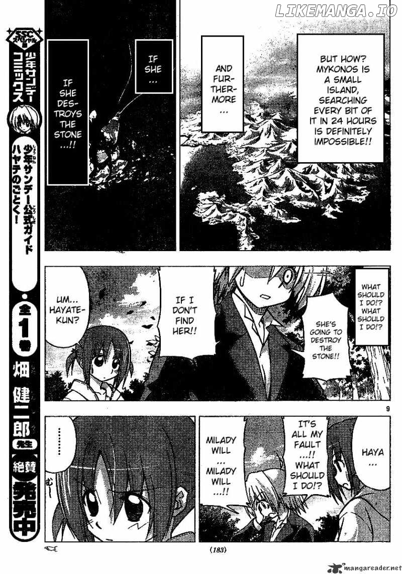 Hayate no Gotoku! chapter 226 - page 9