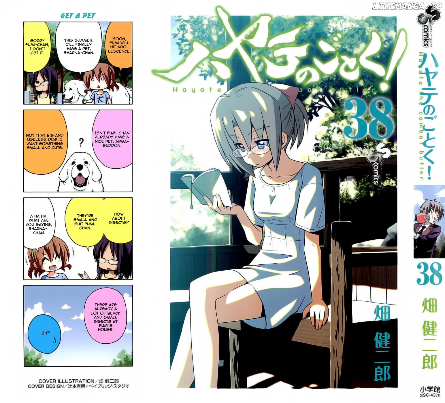 Hayate no Gotoku! chapter 415.5 - page 1