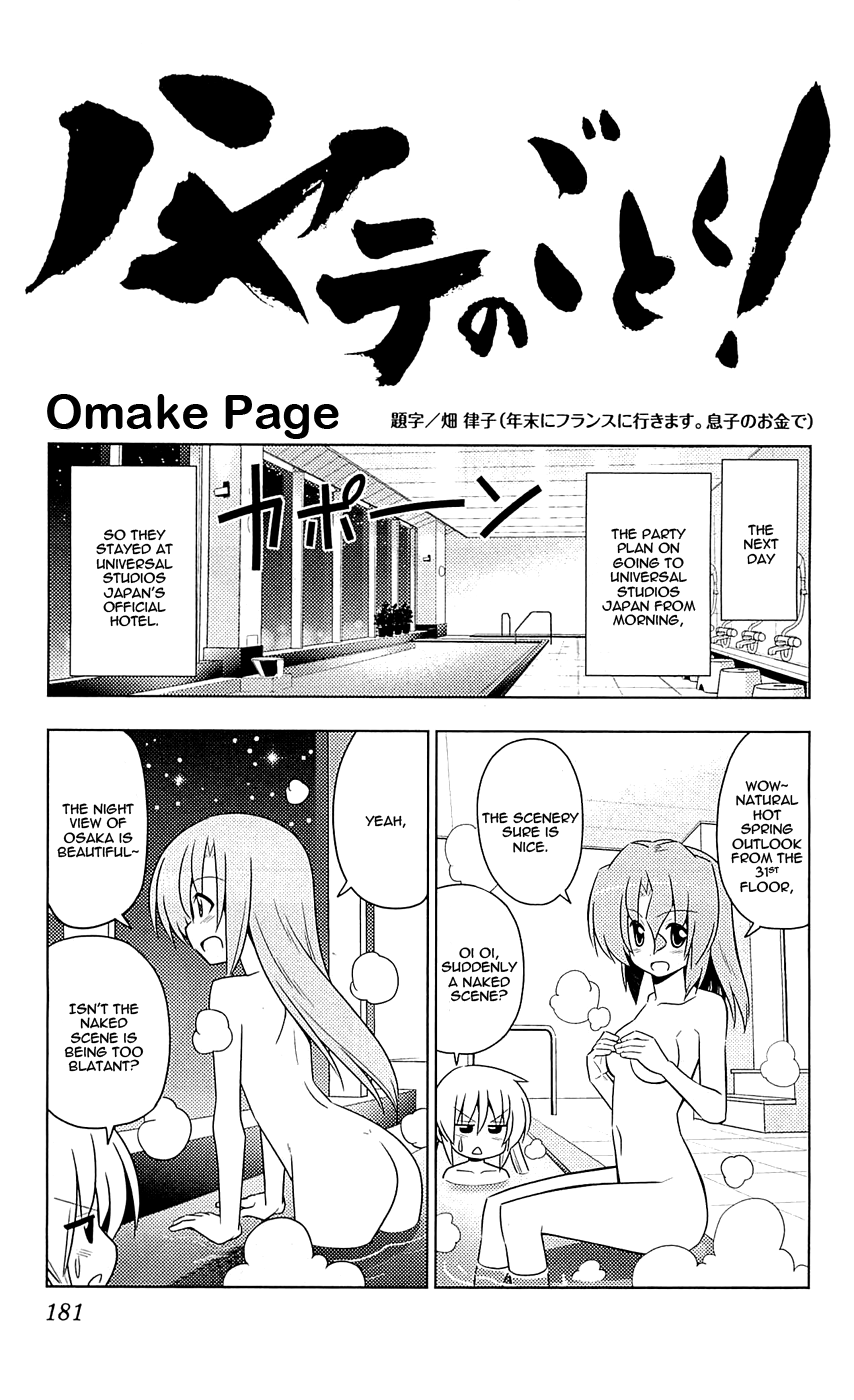 Hayate no Gotoku! chapter 415.5 - page 6