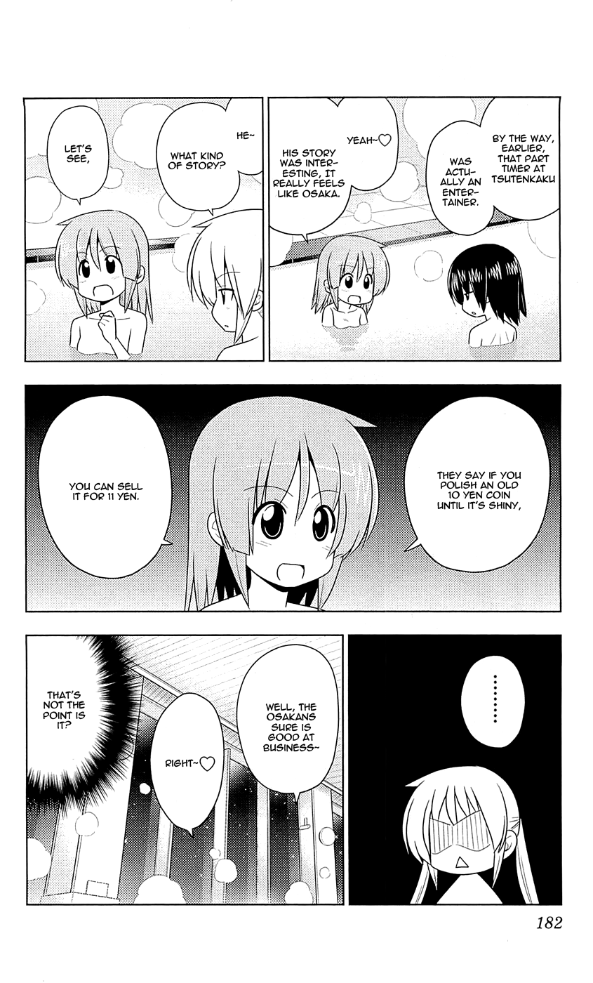 Hayate no Gotoku! chapter 415.5 - page 7