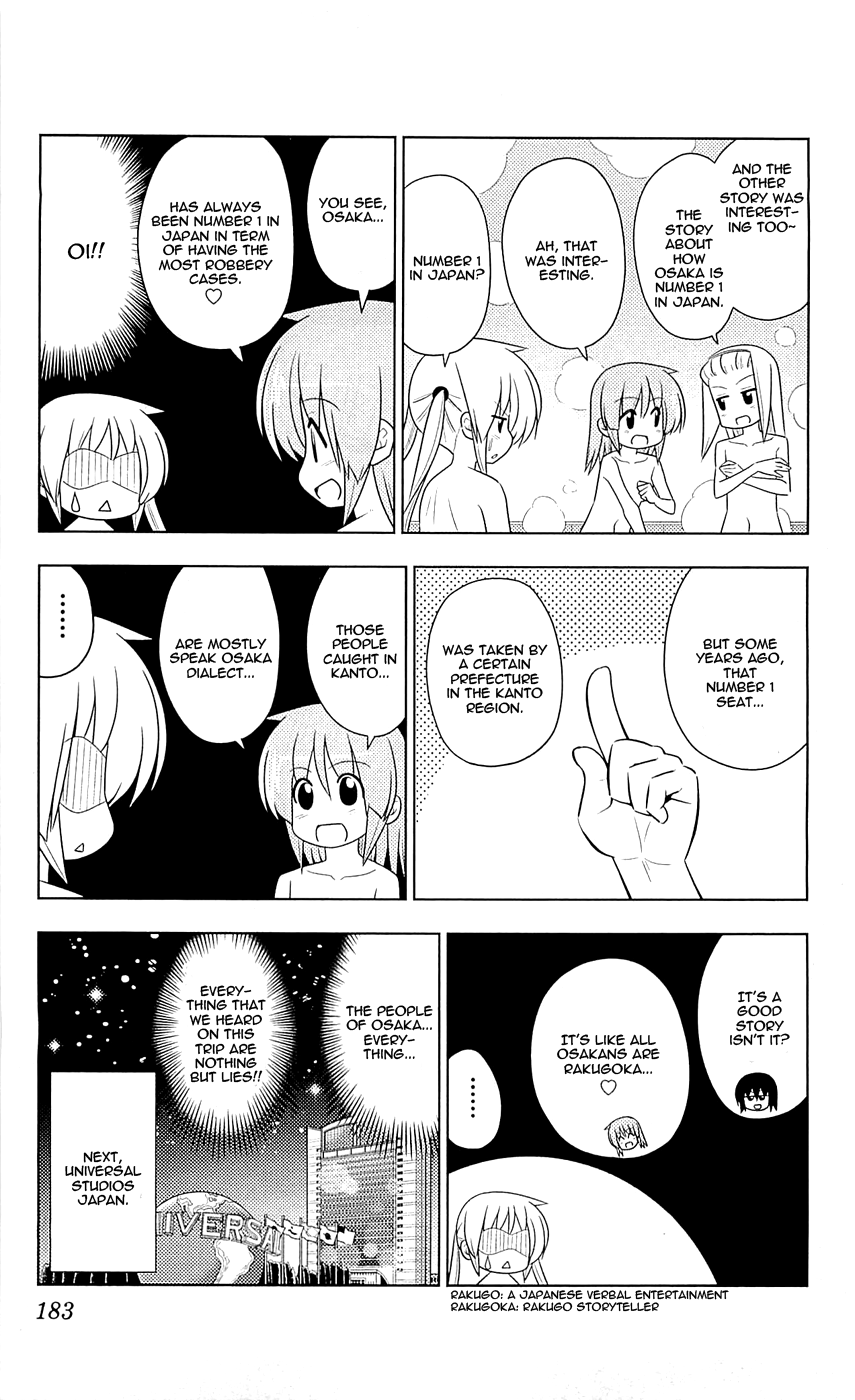Hayate no Gotoku! chapter 415.5 - page 8