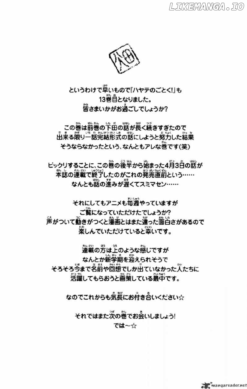 Hayate no Gotoku! chapter 140 - page 20