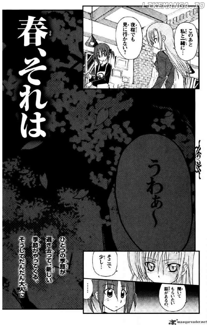Hayate no Gotoku! chapter 140 - page 21