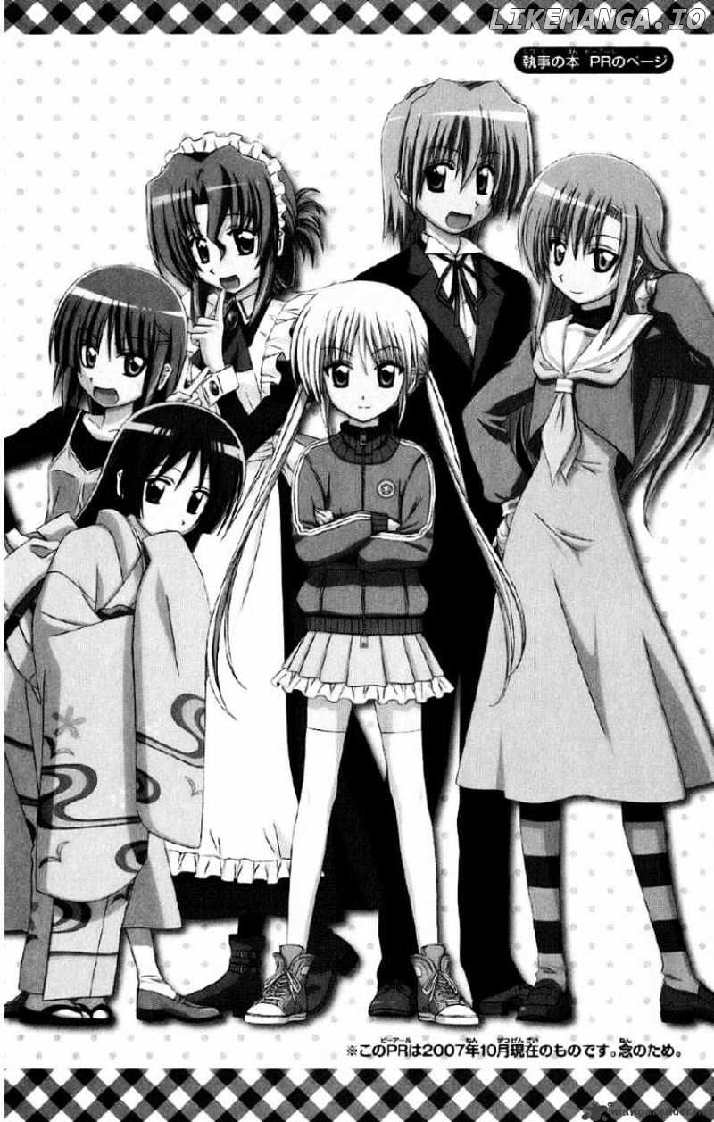 Hayate no Gotoku! chapter 140 - page 23