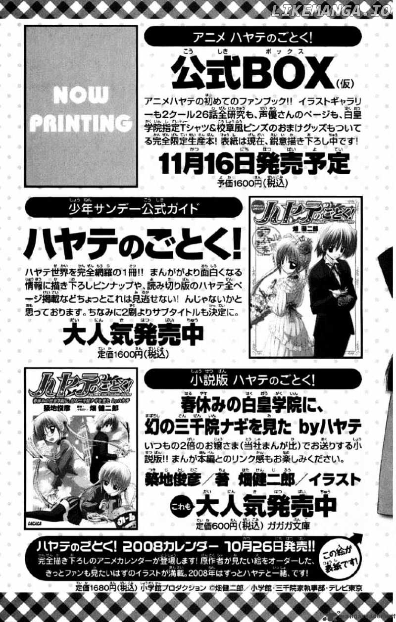 Hayate no Gotoku! chapter 140 - page 24
