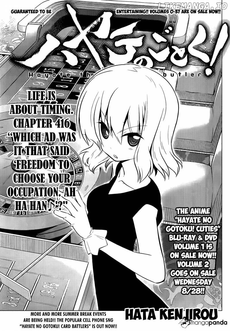 Hayate no Gotoku! chapter 416 - page 2