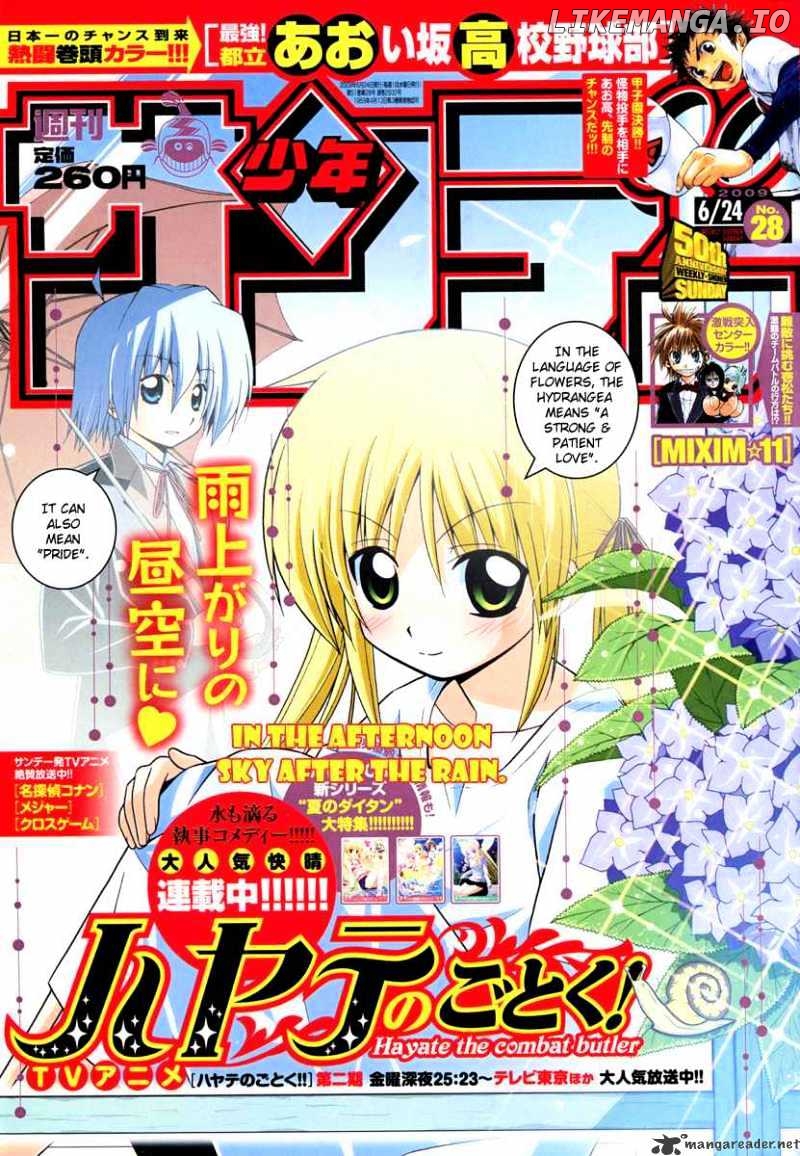 Hayate no Gotoku! chapter 227 - page 1