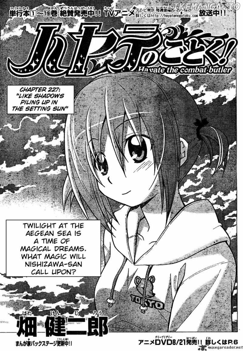 Hayate no Gotoku! chapter 227 - page 2
