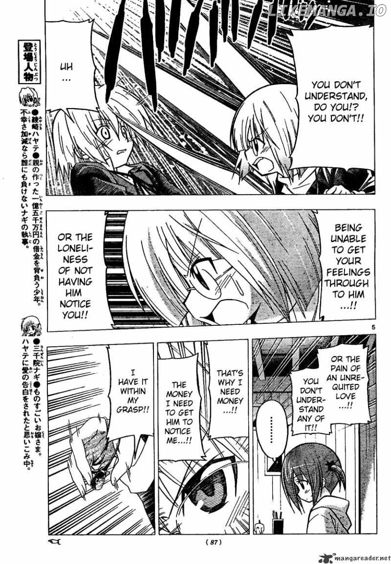 Hayate no Gotoku! chapter 227 - page 6