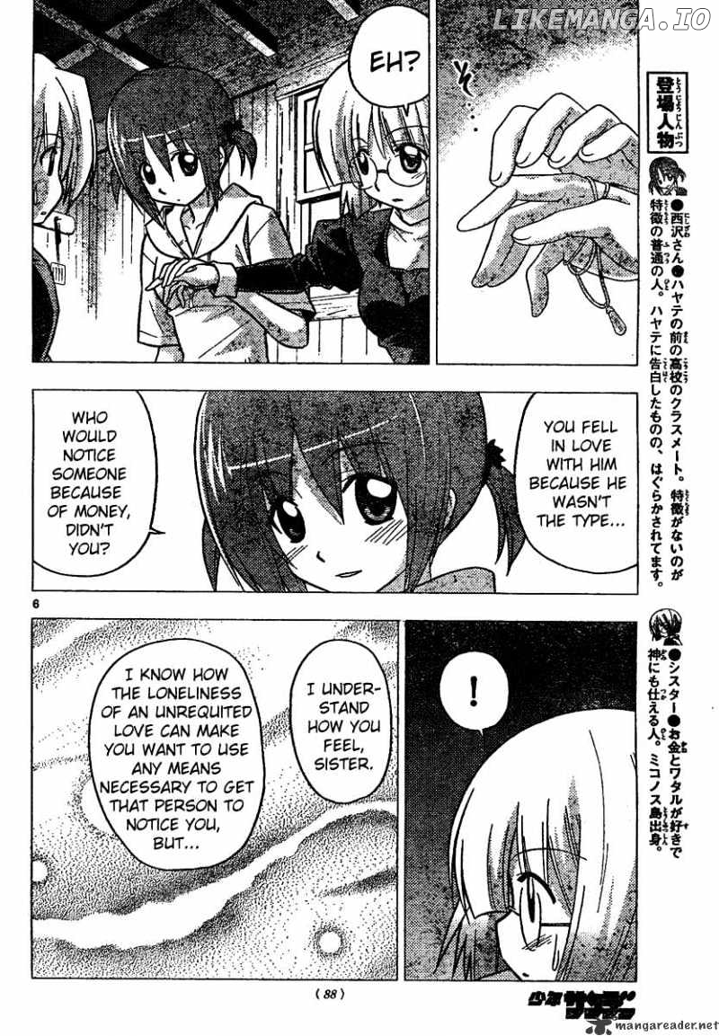 Hayate no Gotoku! chapter 227 - page 7