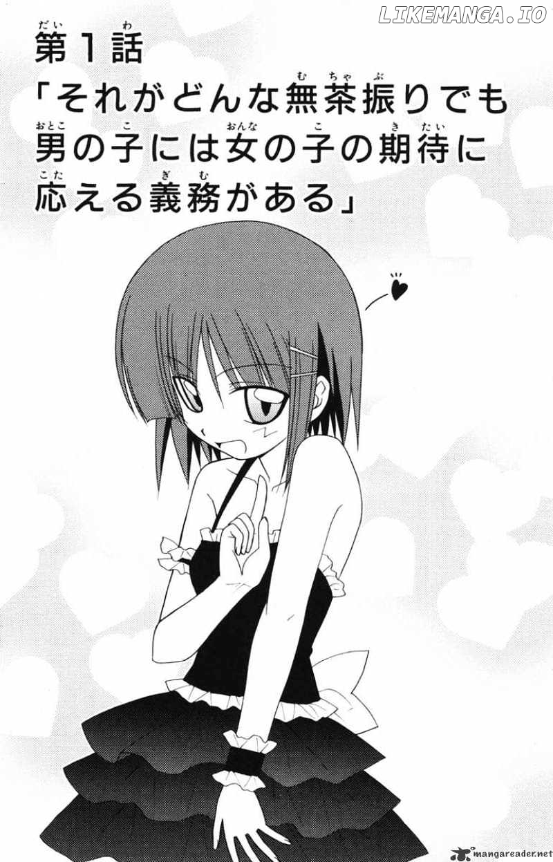 Hayate no Gotoku! chapter 141 - page 1