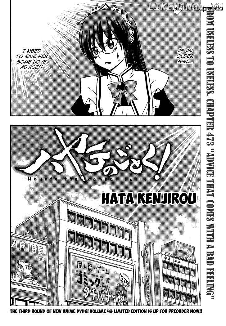 Hayate no Gotoku! chapter 473 - page 3