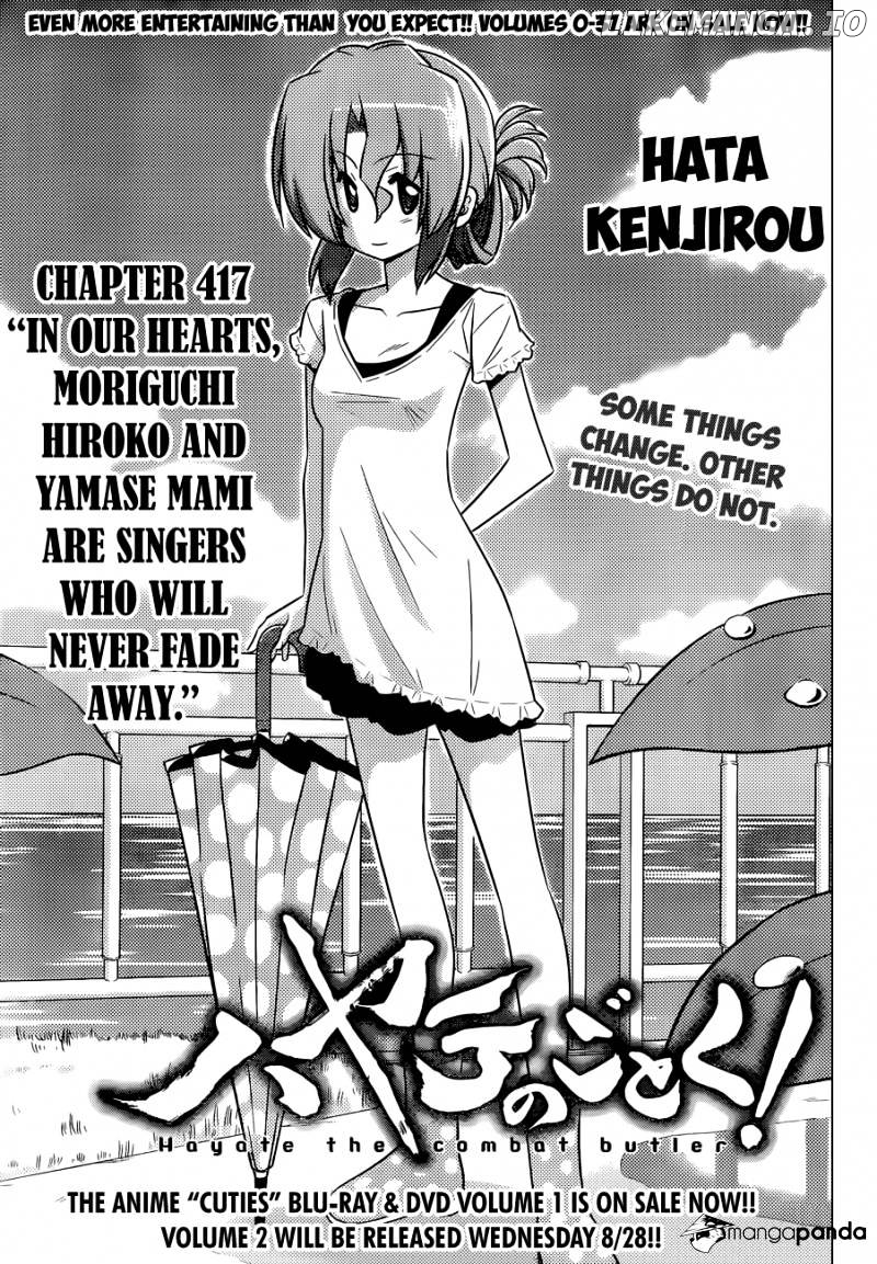 Hayate no Gotoku! chapter 417 - page 2