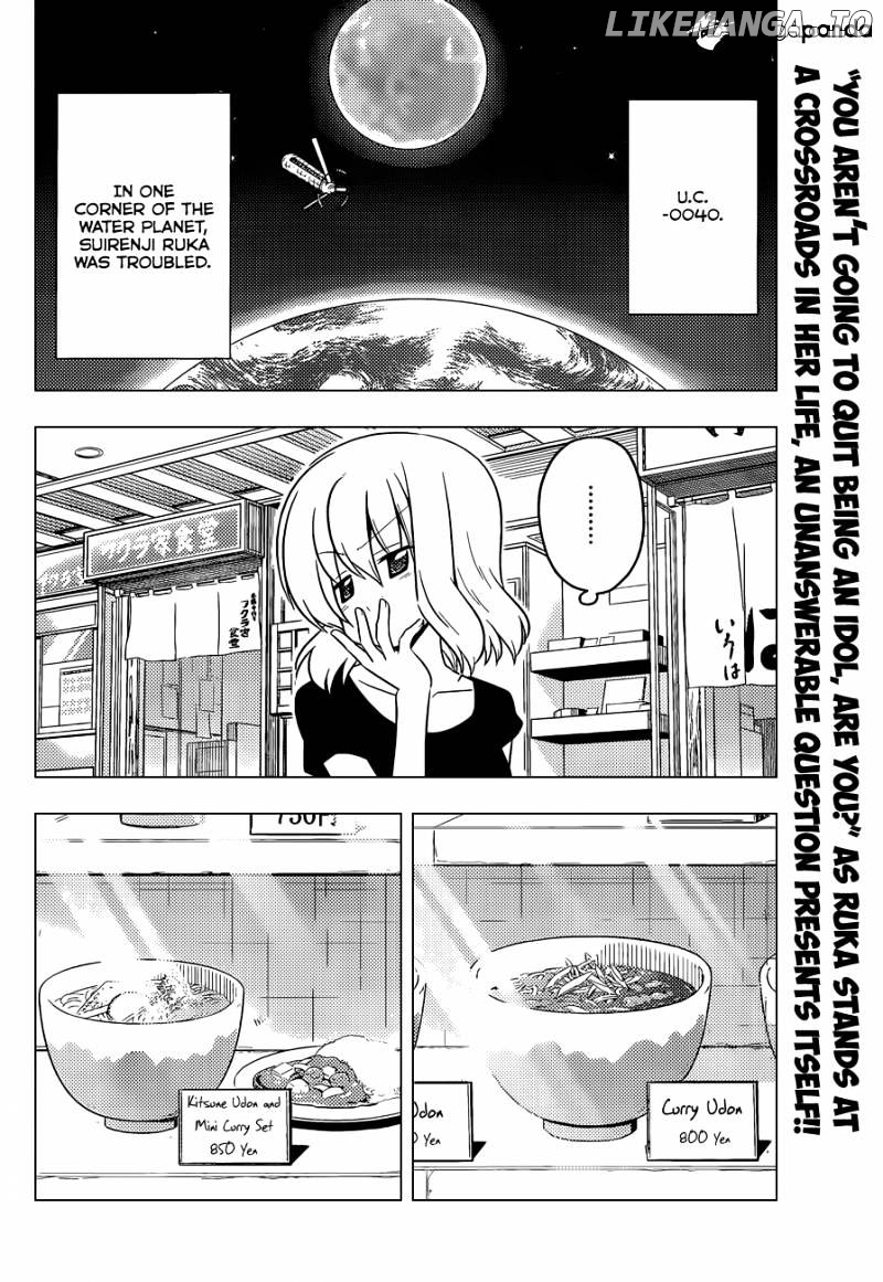 Hayate no Gotoku! chapter 417 - page 3