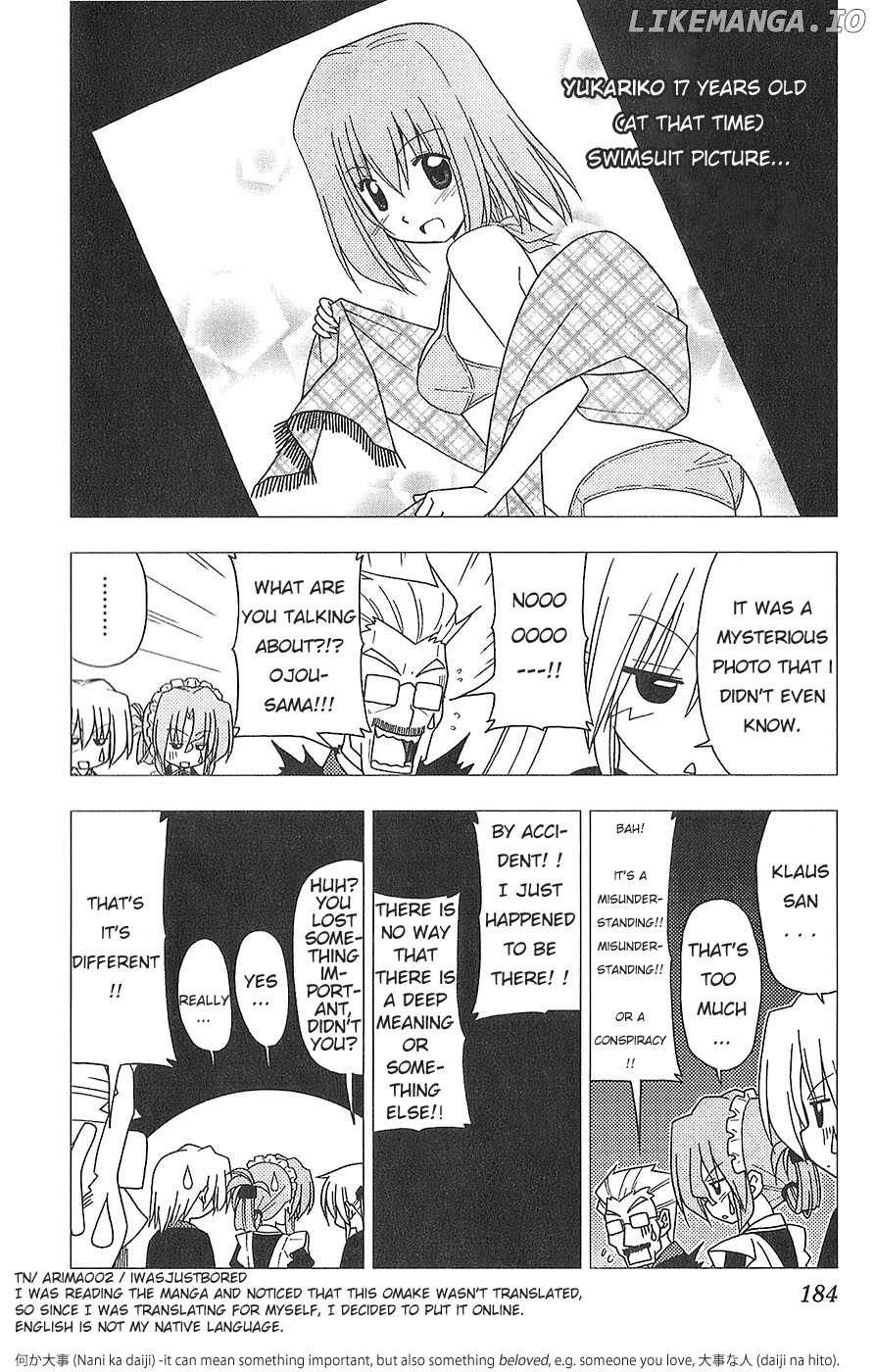 Hayate no Gotoku! chapter 228.5 - page 2