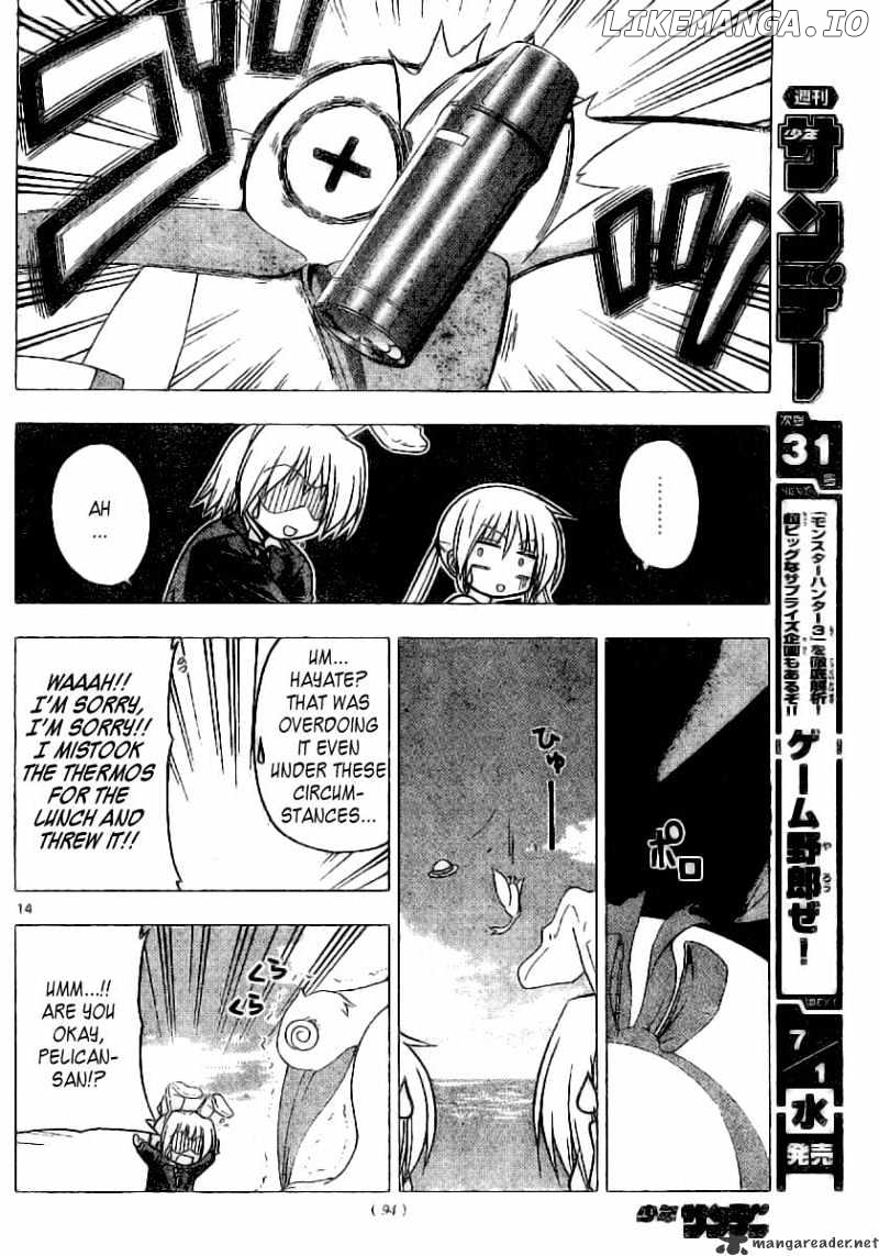 Hayate no Gotoku! chapter 229 - page 15