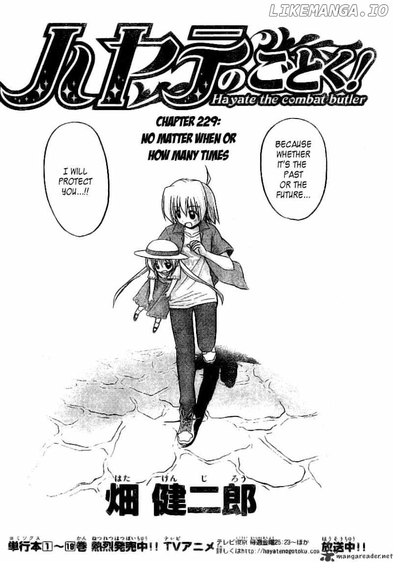 Hayate no Gotoku! chapter 229 - page 3
