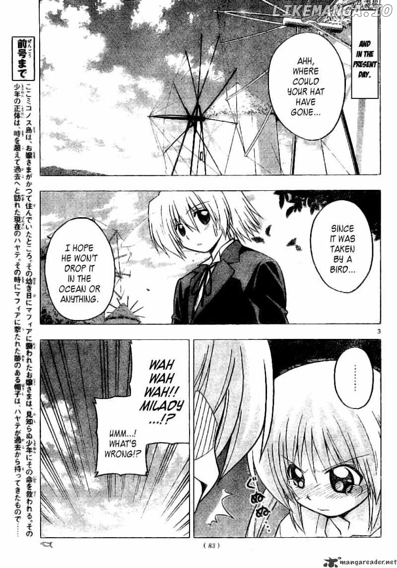 Hayate no Gotoku! chapter 229 - page 4