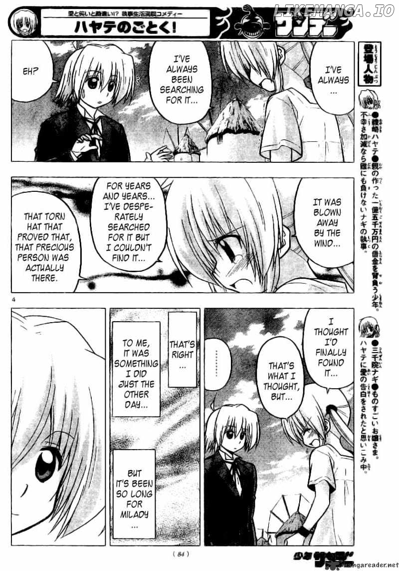 Hayate no Gotoku! chapter 229 - page 5