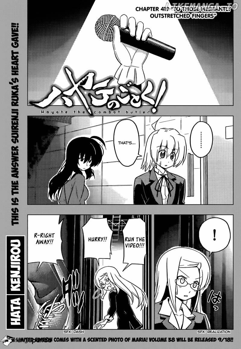 Hayate no Gotoku! chapter 419 - page 2