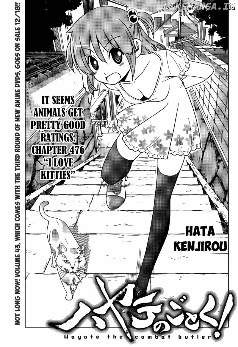 Hayate no Gotoku! chapter 476 - page 2