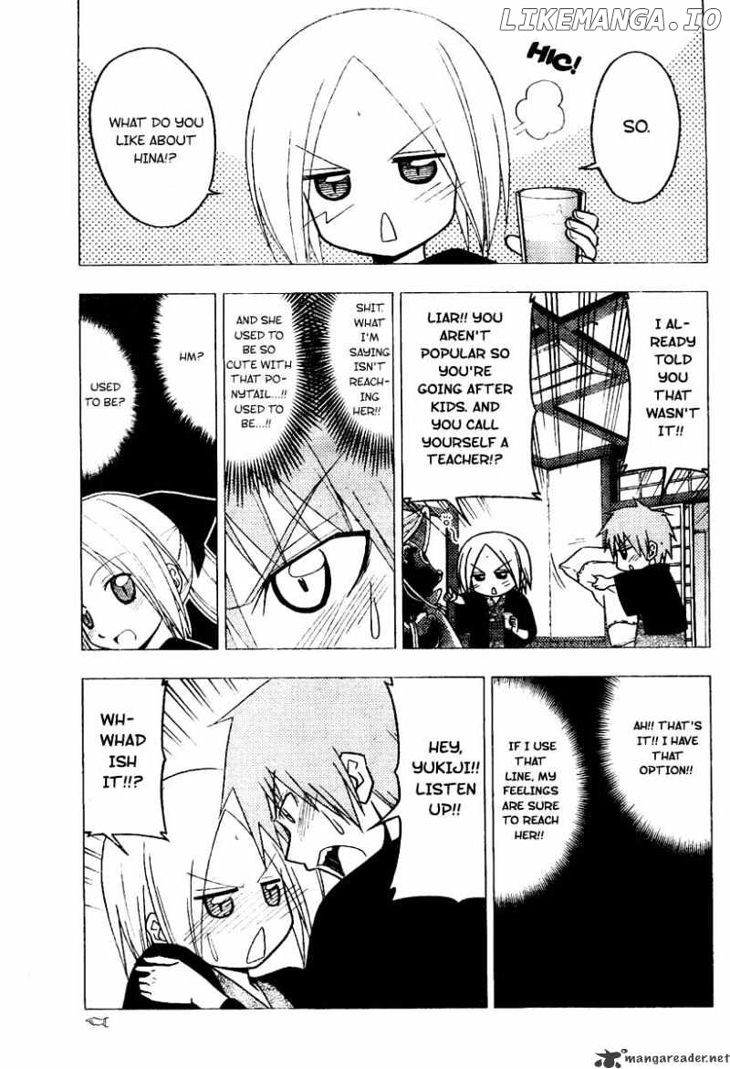 Hayate no Gotoku! chapter 230 - page 13