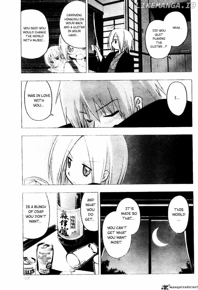 Hayate no Gotoku! chapter 230 - page 15