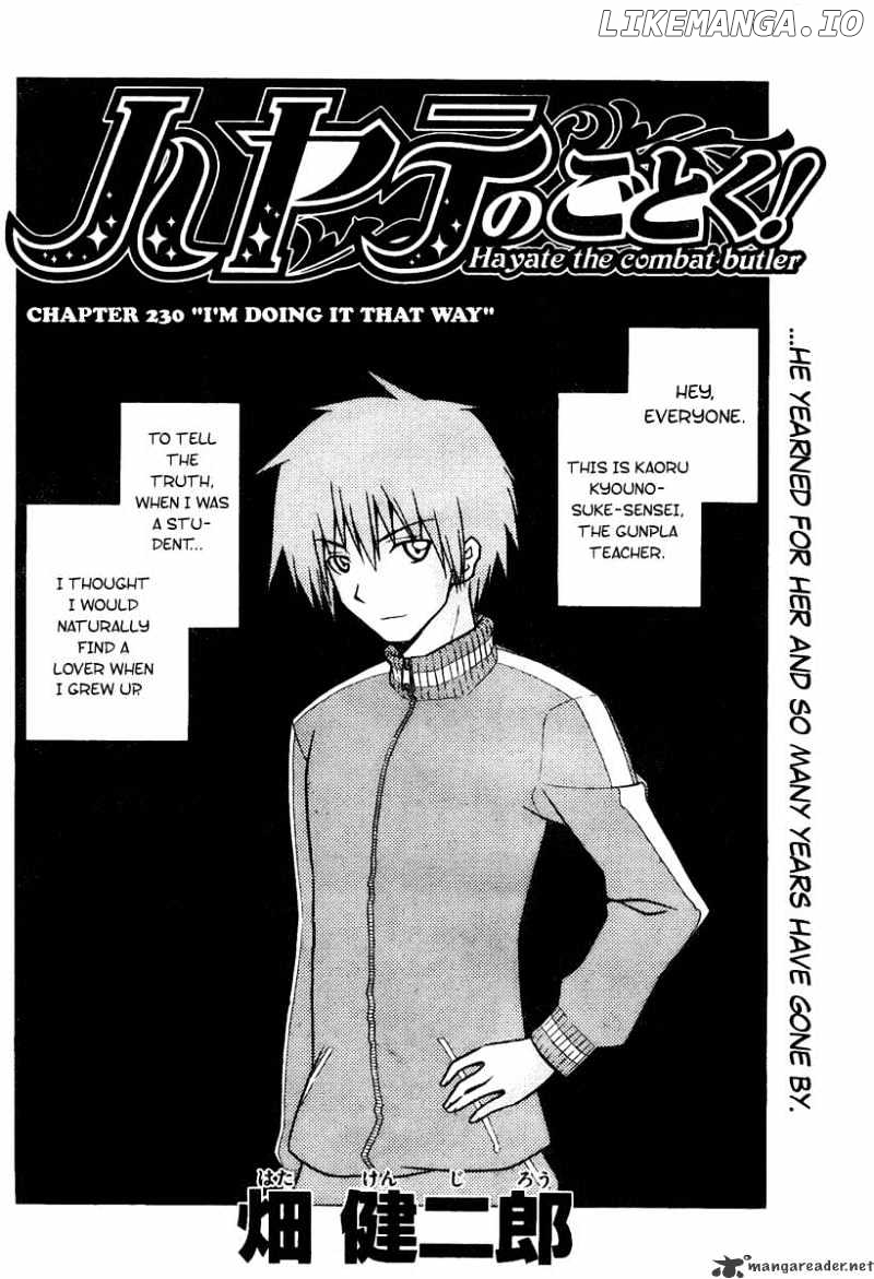 Hayate no Gotoku! chapter 230 - page 2