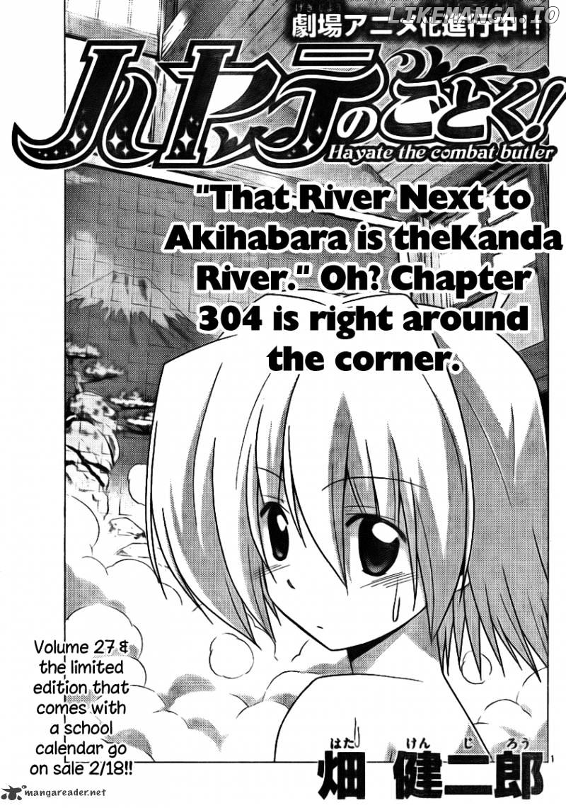 Hayate no Gotoku! chapter 304 - page 1