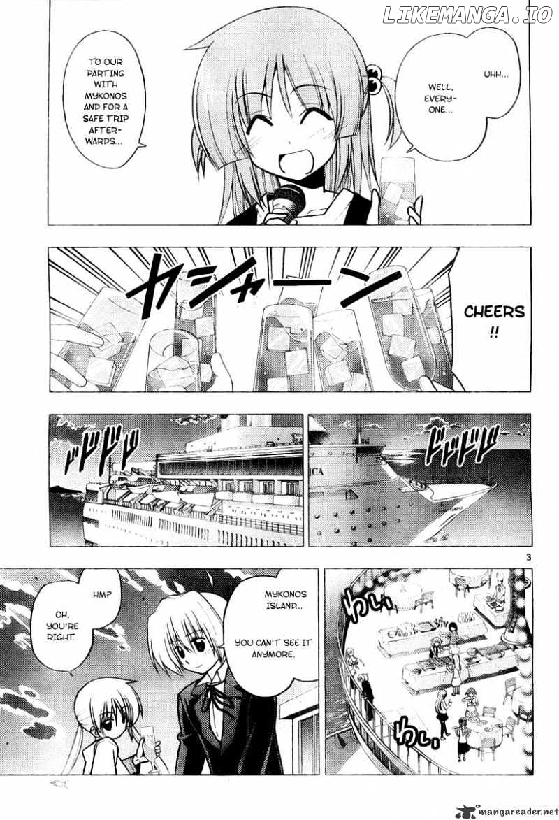 Hayate no Gotoku! chapter 231 - page 3