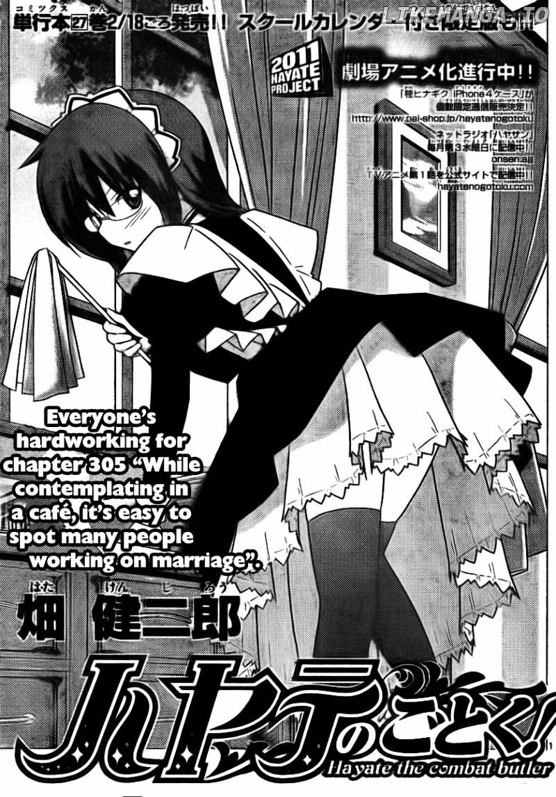 Hayate no Gotoku! chapter 305 - page 1
