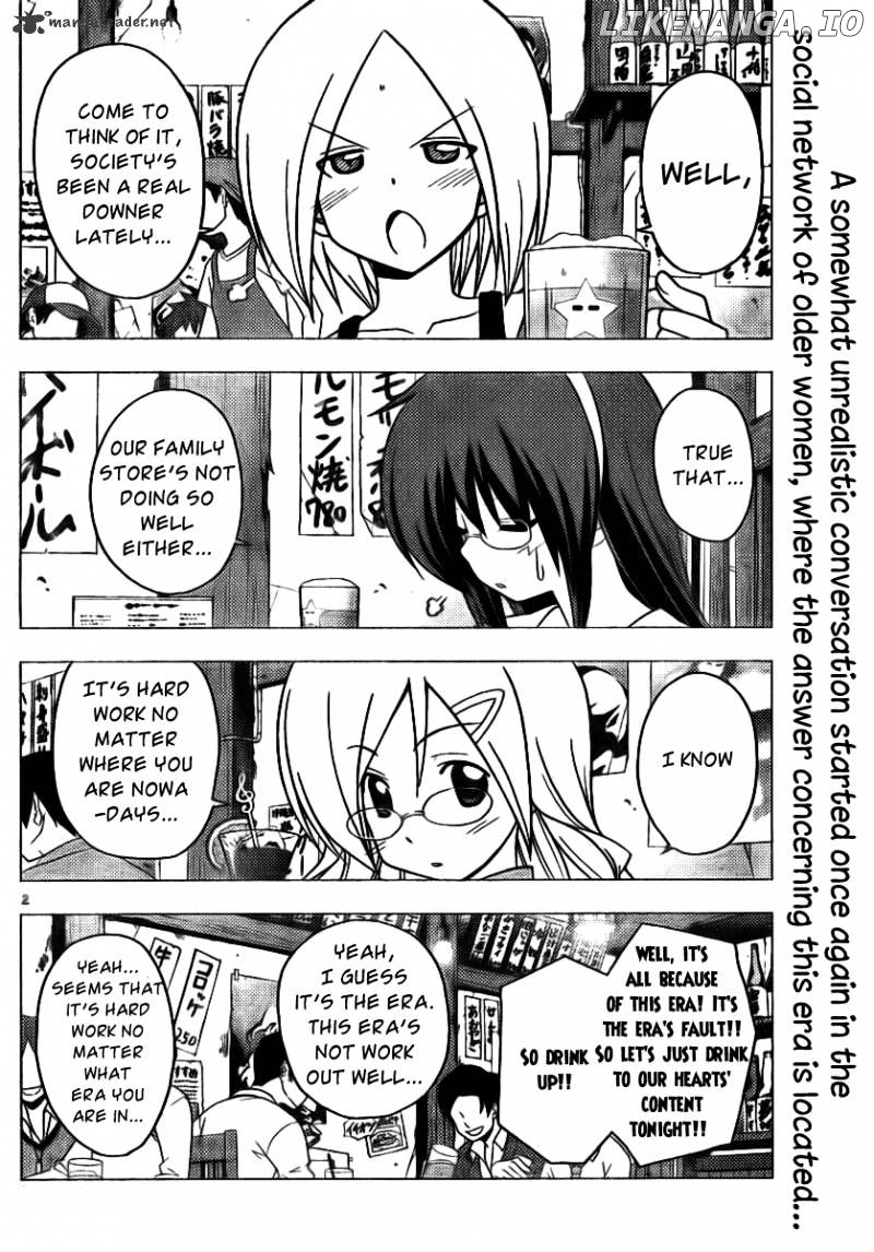 Hayate no Gotoku! chapter 305 - page 2