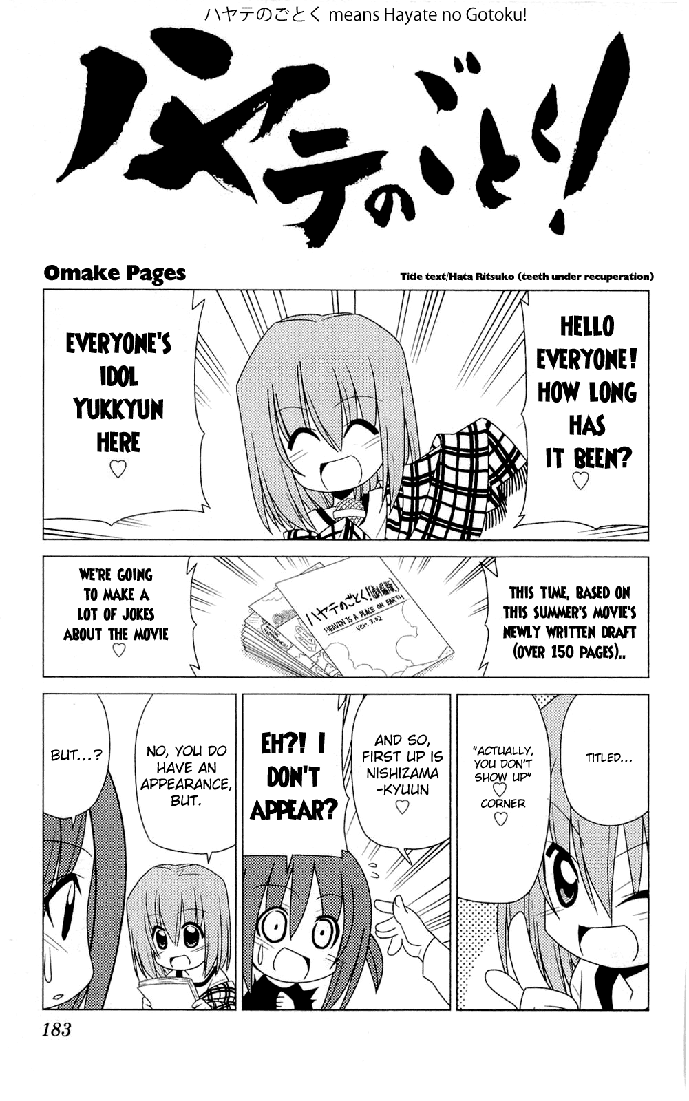 Hayate no Gotoku! chapter 305.5 - page 13
